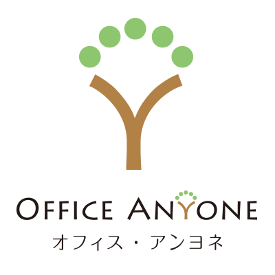 合同会社オフィス・アンヨネ